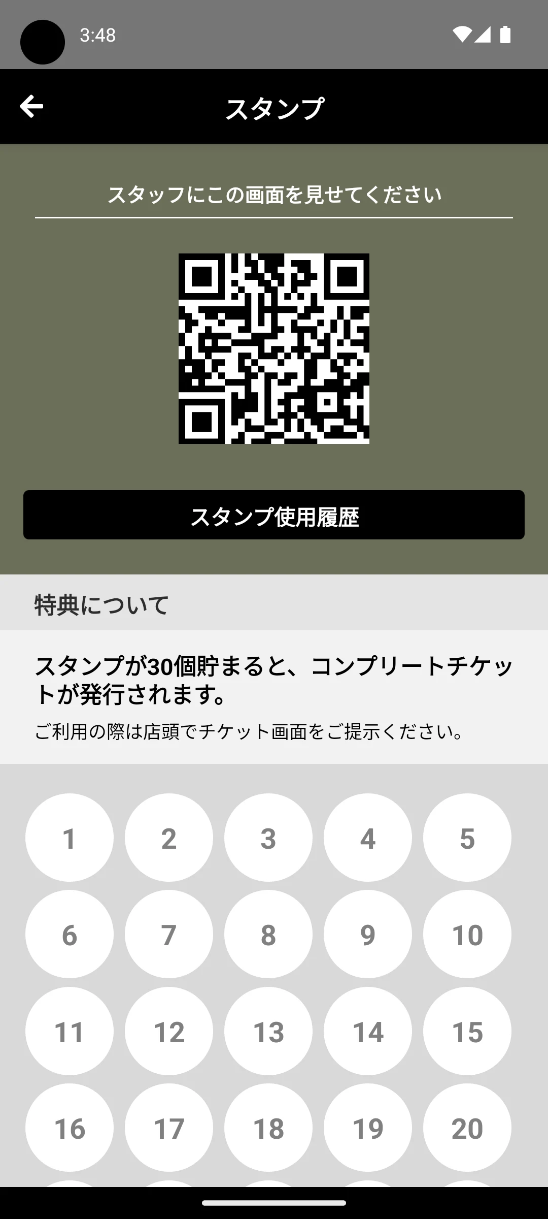 Naturuth screenshot