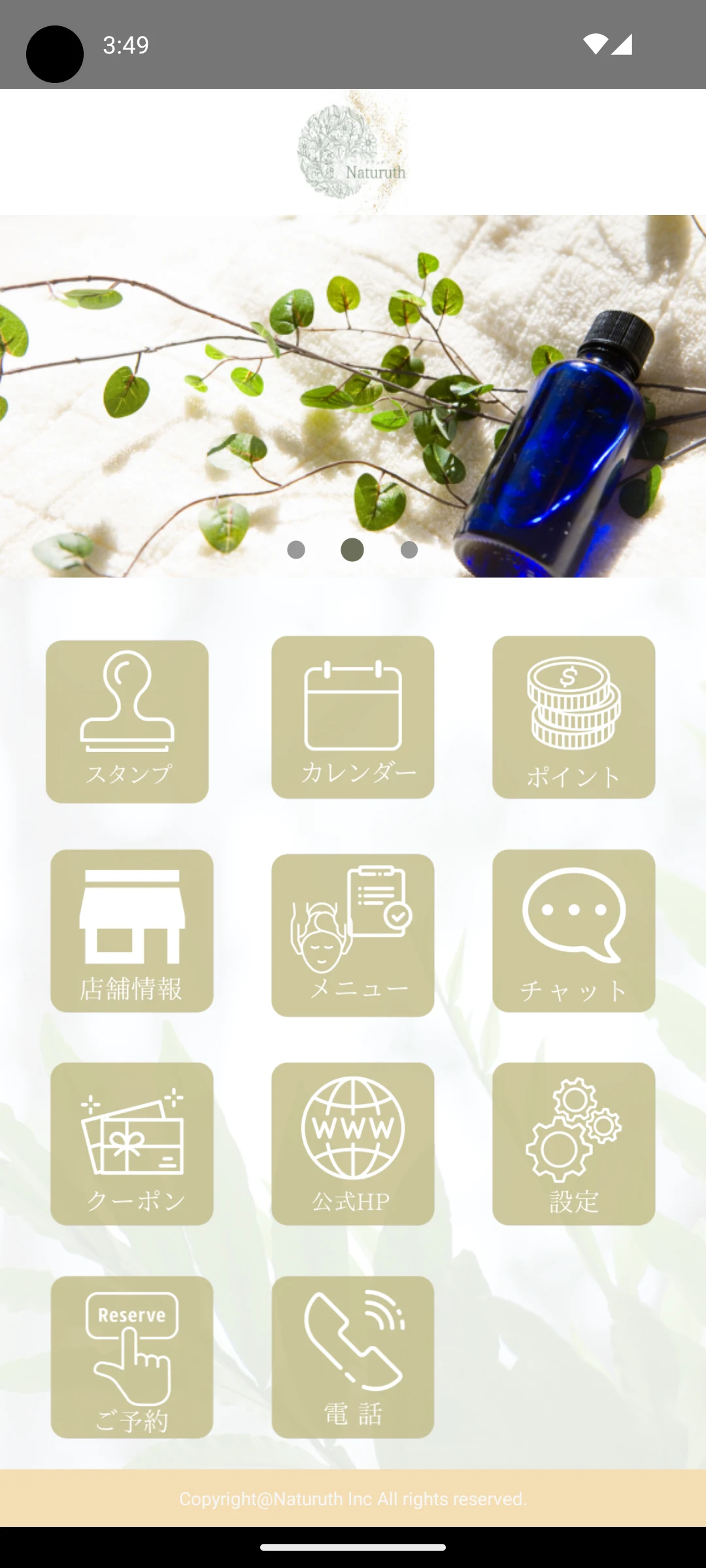 Naturuth screenshot